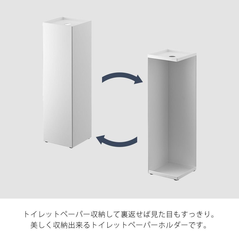 山崎実業 公式 トイレットペーパーホルダー タワー | ヤマソロ公式