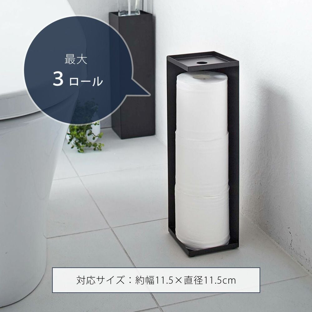 山崎実業 公式 トイレットペーパーホルダー タワー | ヤマソロ公式