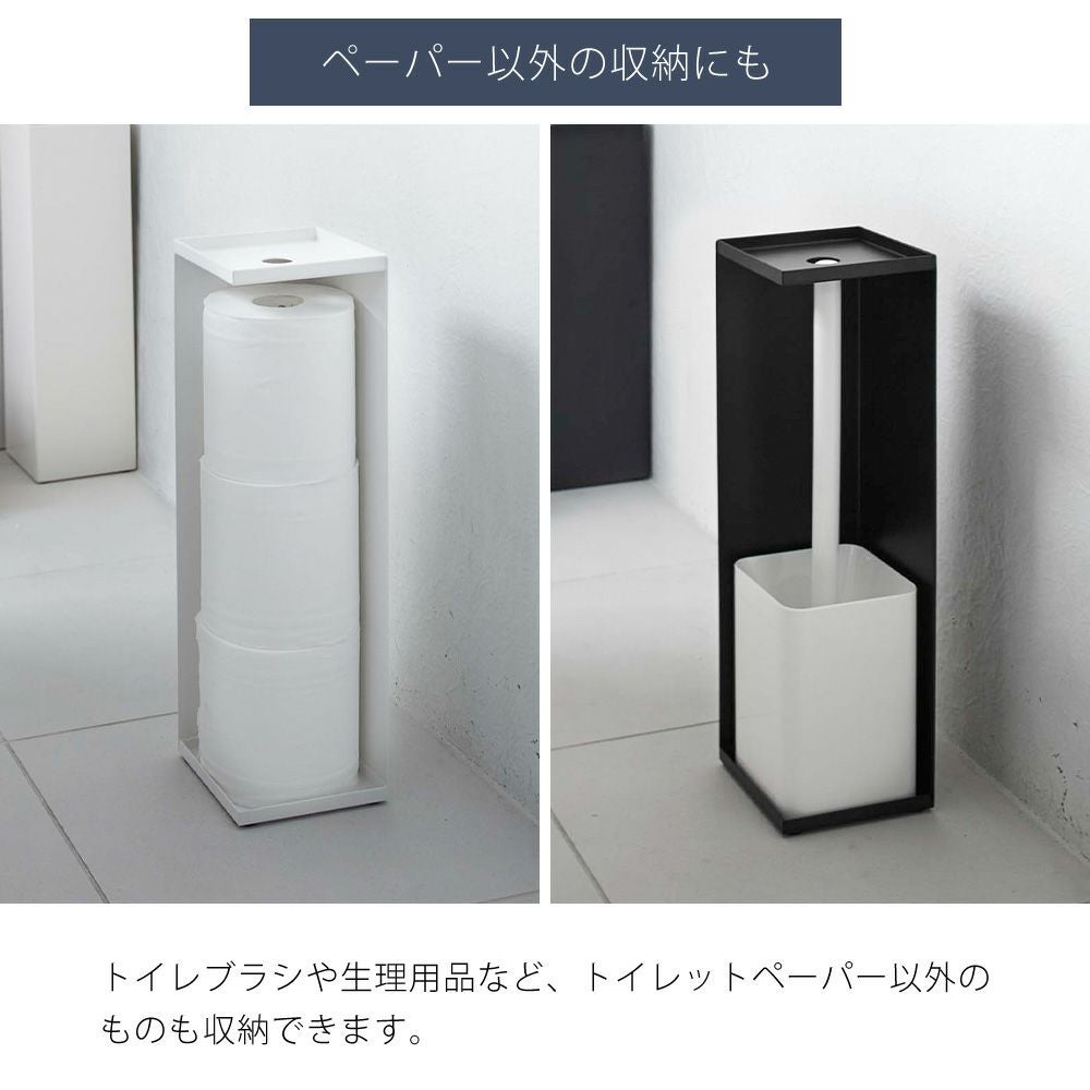 山崎実業 公式 トイレットペーパーホルダー タワー | ヤマソロ公式