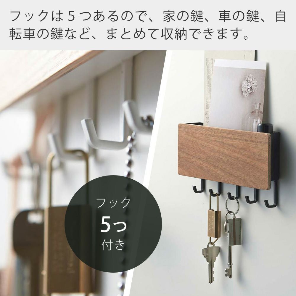 山崎実業 公式 ホルダー付きマグネットキーフック リン | ヤマソロ公式
