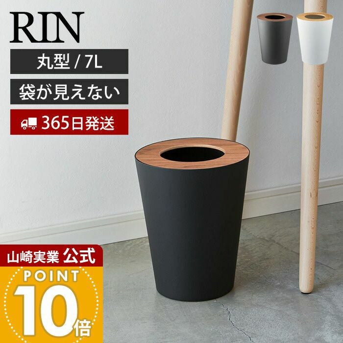 黒柿　ゴミ箱 くず入れ の一覧