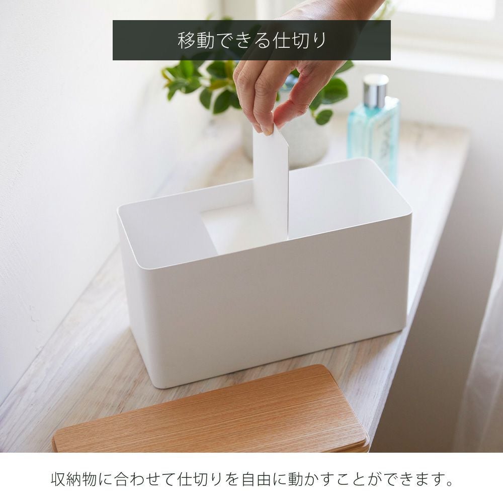山崎実業 公式 サニタリー収納ケース リン | ヤマソロ公式