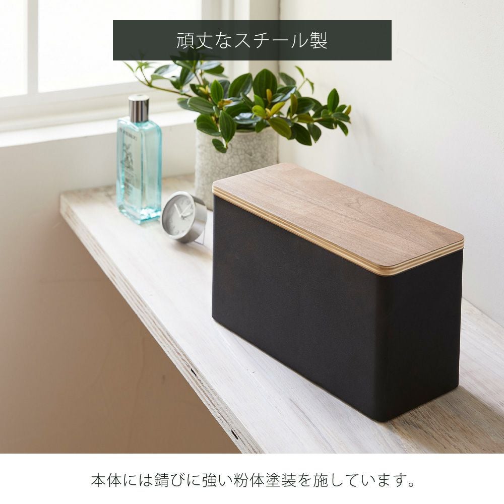 山崎実業 公式 サニタリー収納ケース リン | ヤマソロ公式