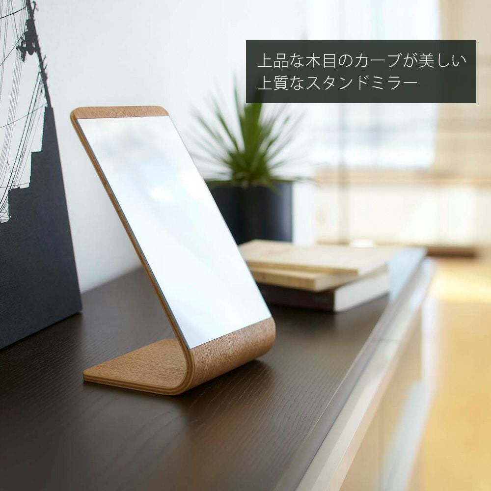 かなゆースタンドミラー(着払いorお引き取り可能な方) 山崎実業 公式 スタンドミラー リン | ヤマソロ公式