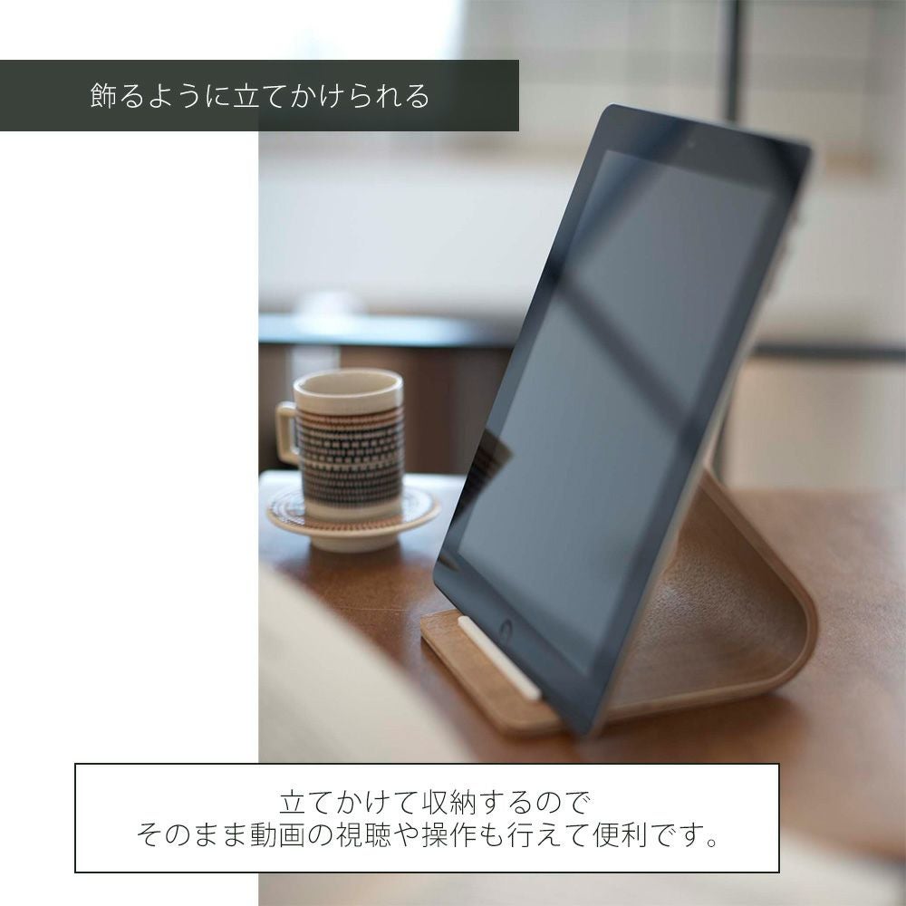 山崎実業 公式 タブレットスタンド リン | ヤマソロ公式