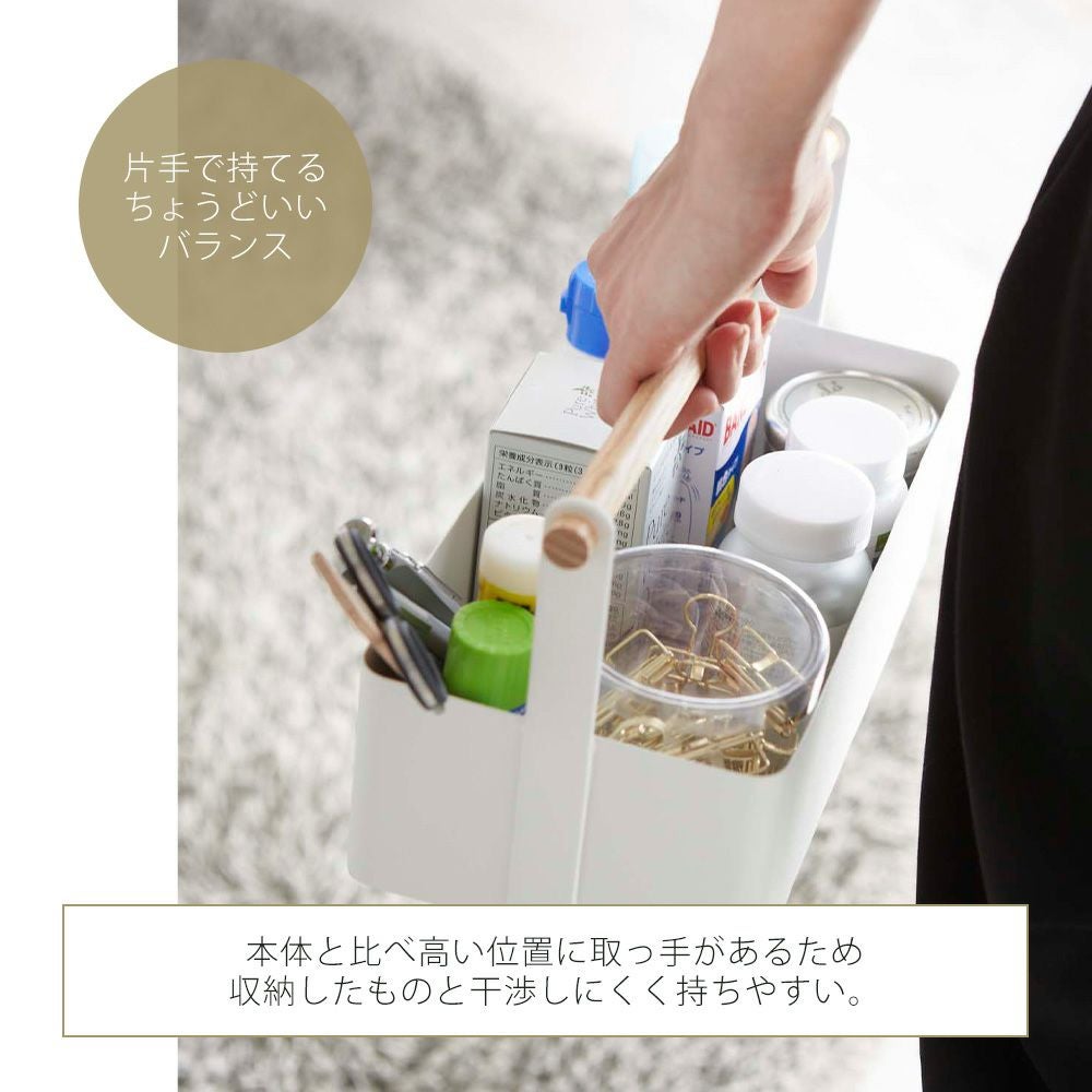 山崎実業 公式 ツールボックス トスカ L | ヤマソロ公式