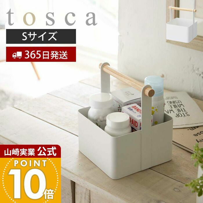 tosca (トスカ) | ヤマソロ公式 オンラインショップ