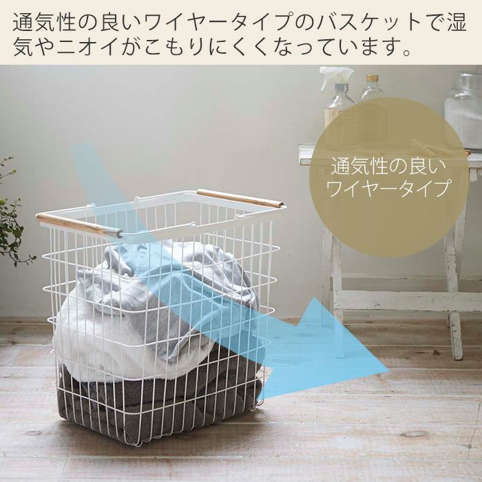 新品未使用タグ付き自宅保管 オールホワイト チュール コットンレース 重ね着 山崎実業 公式 ランドリーワゴン＋バスケット トスカ | ヤマソロ公式