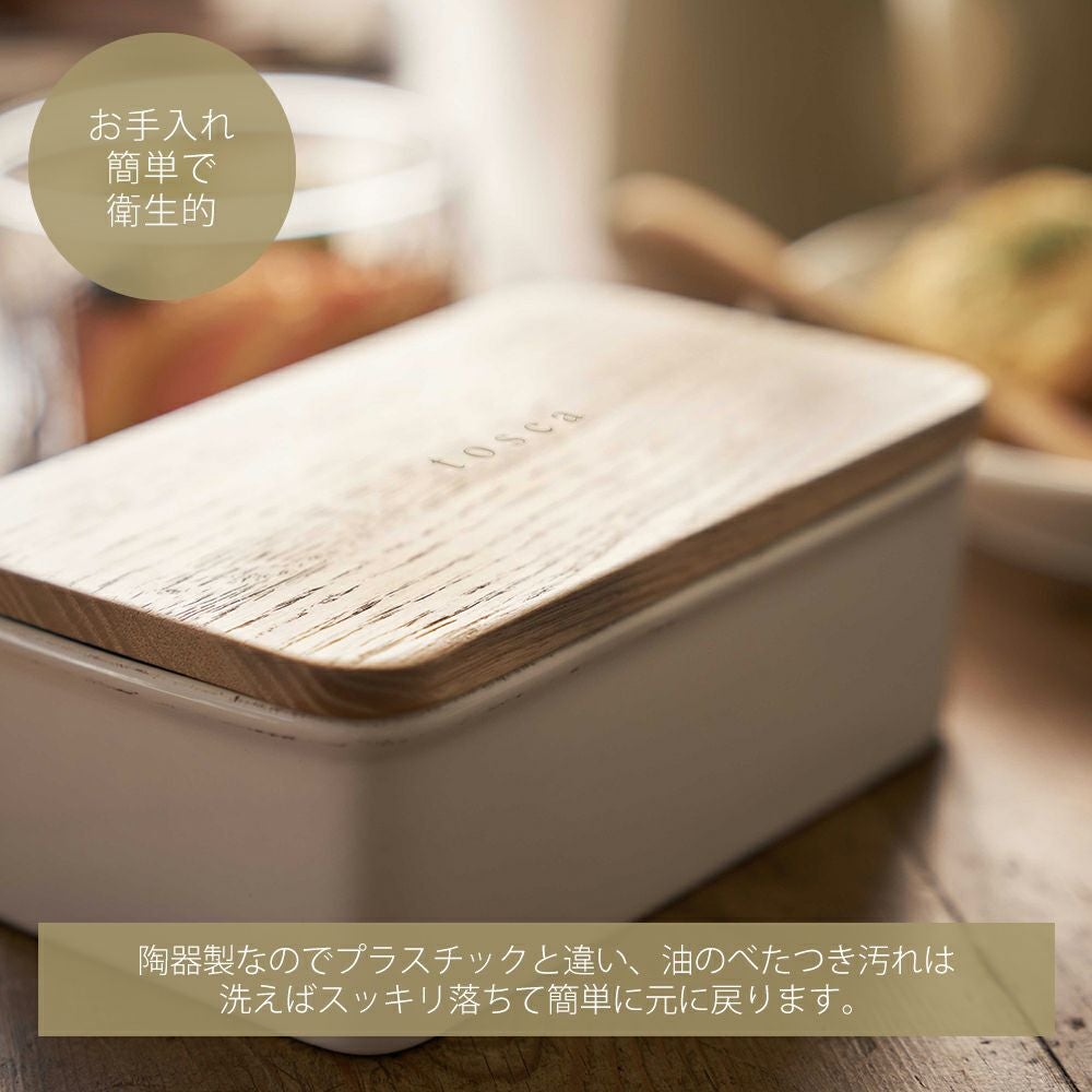 山崎実業 公式 バターケース トスカ | ヤマソロ公式
