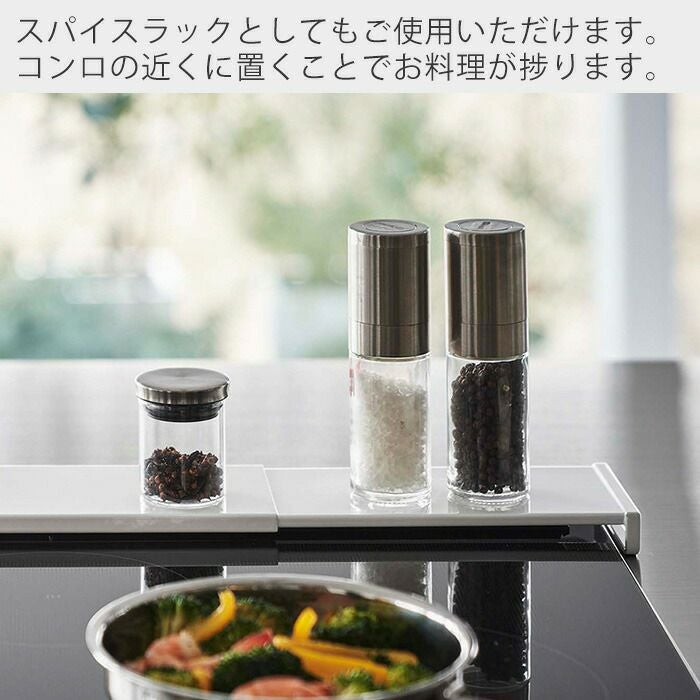 ヒルナンデスで紹介！山崎実業 公式 伸縮排気口カバー タワー フラット