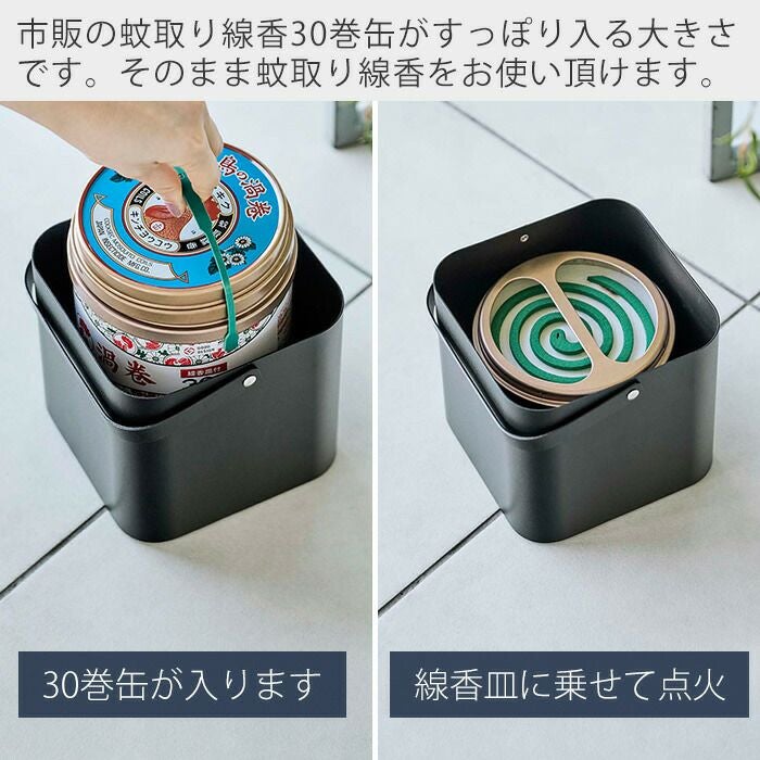 山崎実業 公式 そのまま入れられる蚊取り線香収納ポット タワー