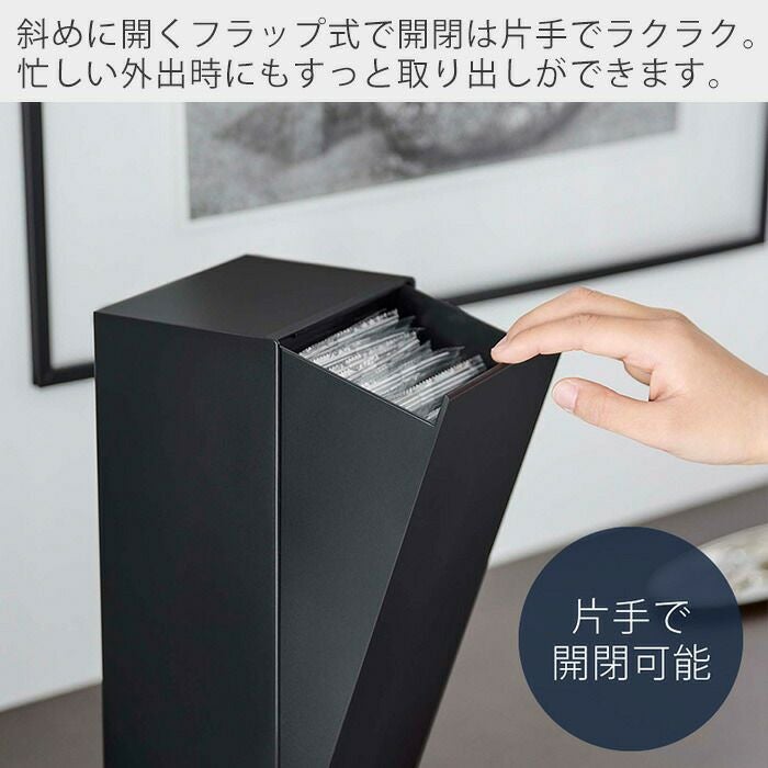山崎実業 公式 ツーウェイ立体マスク収納ケース タワー | ヤマソロ公式