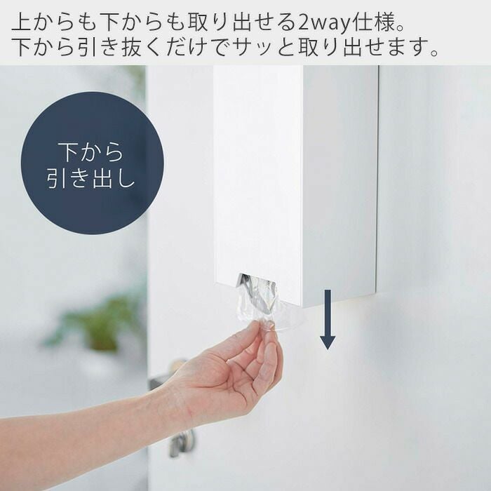山崎実業 公式 ツーウェイ立体マスク収納ケース タワー | ヤマソロ公式