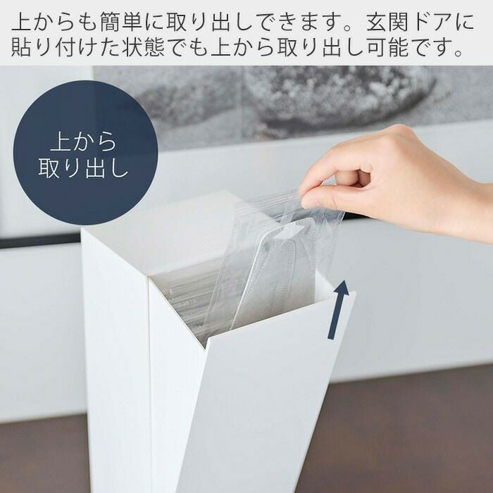 山崎実業 公式 ツーウェイ立体マスク収納ケース タワー | ヤマソロ公式