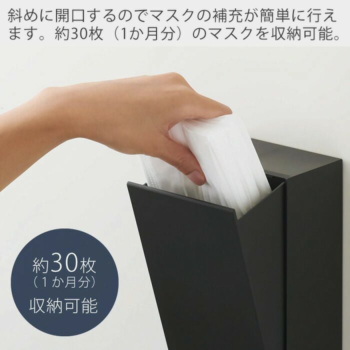山崎実業 公式 ツーウェイ立体マスク収納ケース タワー | ヤマソロ公式