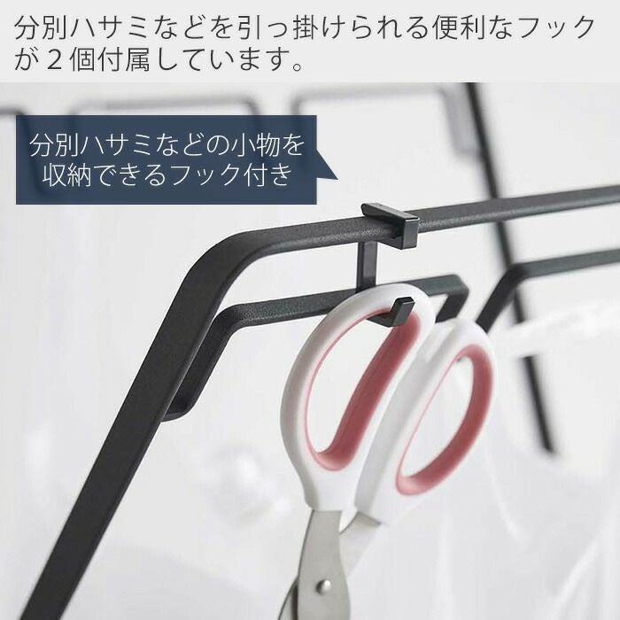 山崎実業 公式 レジ袋3連&45Lゴミ袋スタンド タワー | ヤマソロ公式