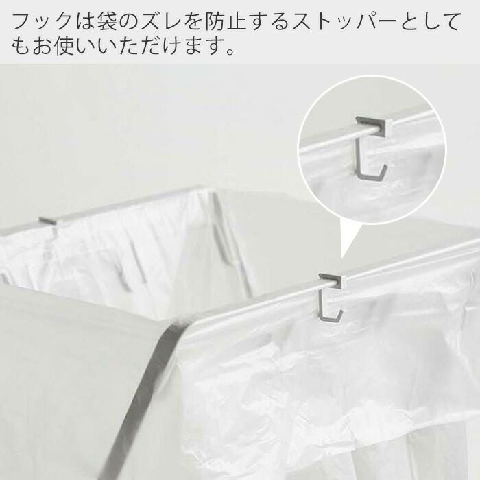 山崎実業 公式 レジ袋3連&45Lゴミ袋スタンド タワー | ヤマソロ公式