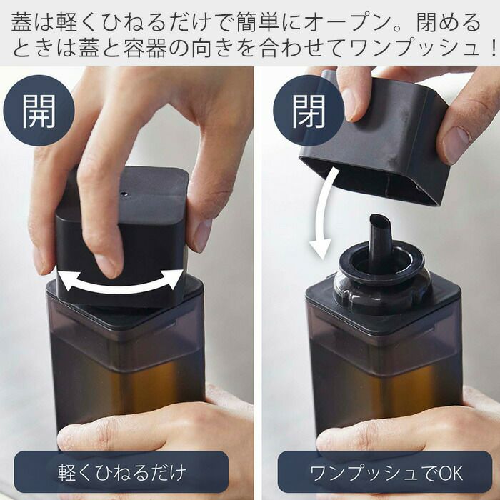 山崎実業 公式 マグネット調味料ボトル タワー | ヤマソロ公式