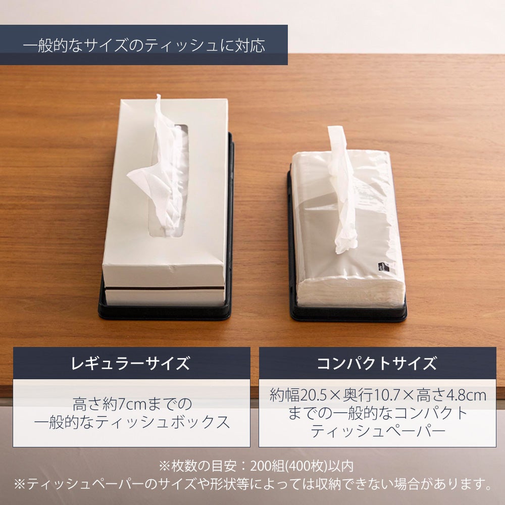 山崎実業 公式 蓋付きティッシュケース タワー レギュラーサイズ 