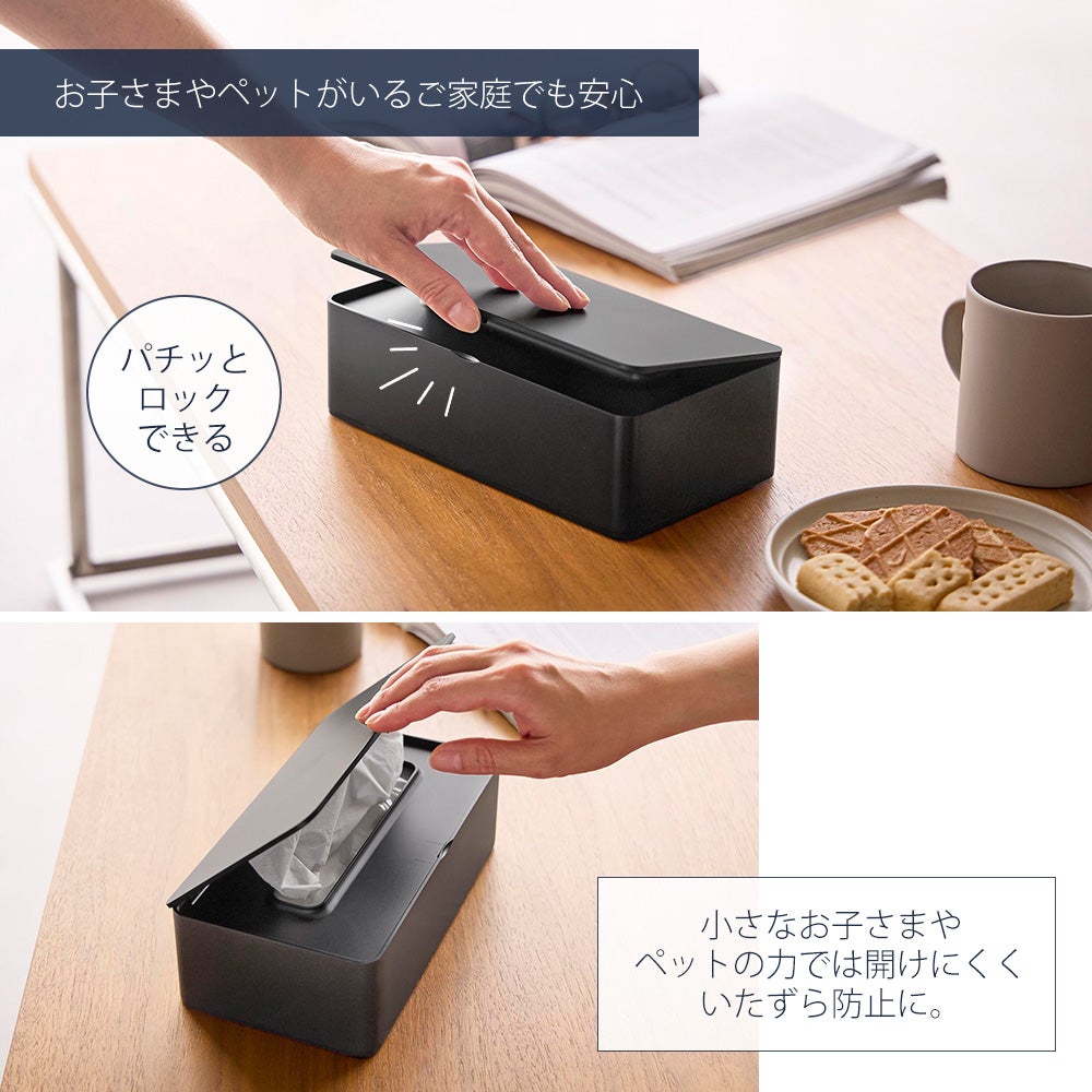 山崎実業 公式 蓋付きティッシュケース タワー レギュラーサイズ