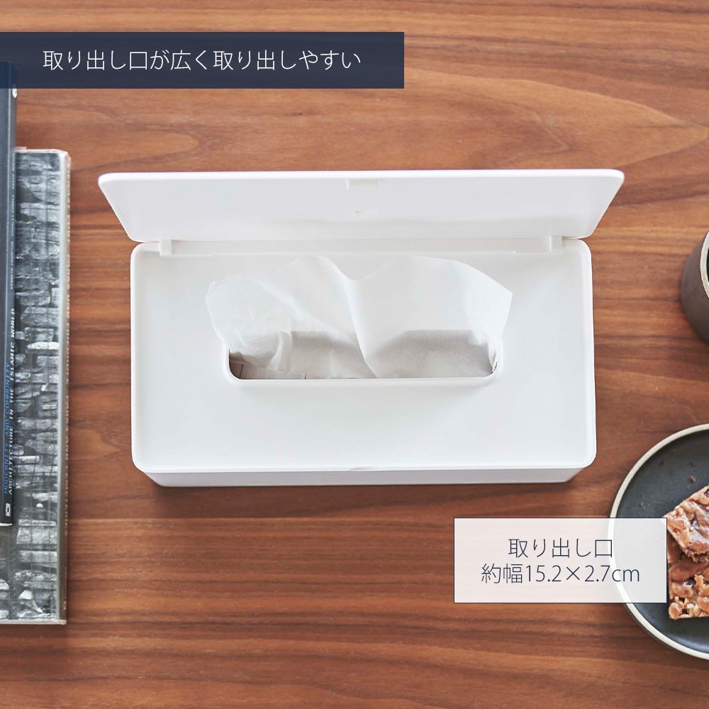 山崎実業 公式 蓋付きティッシュケース タワー レギュラーサイズ