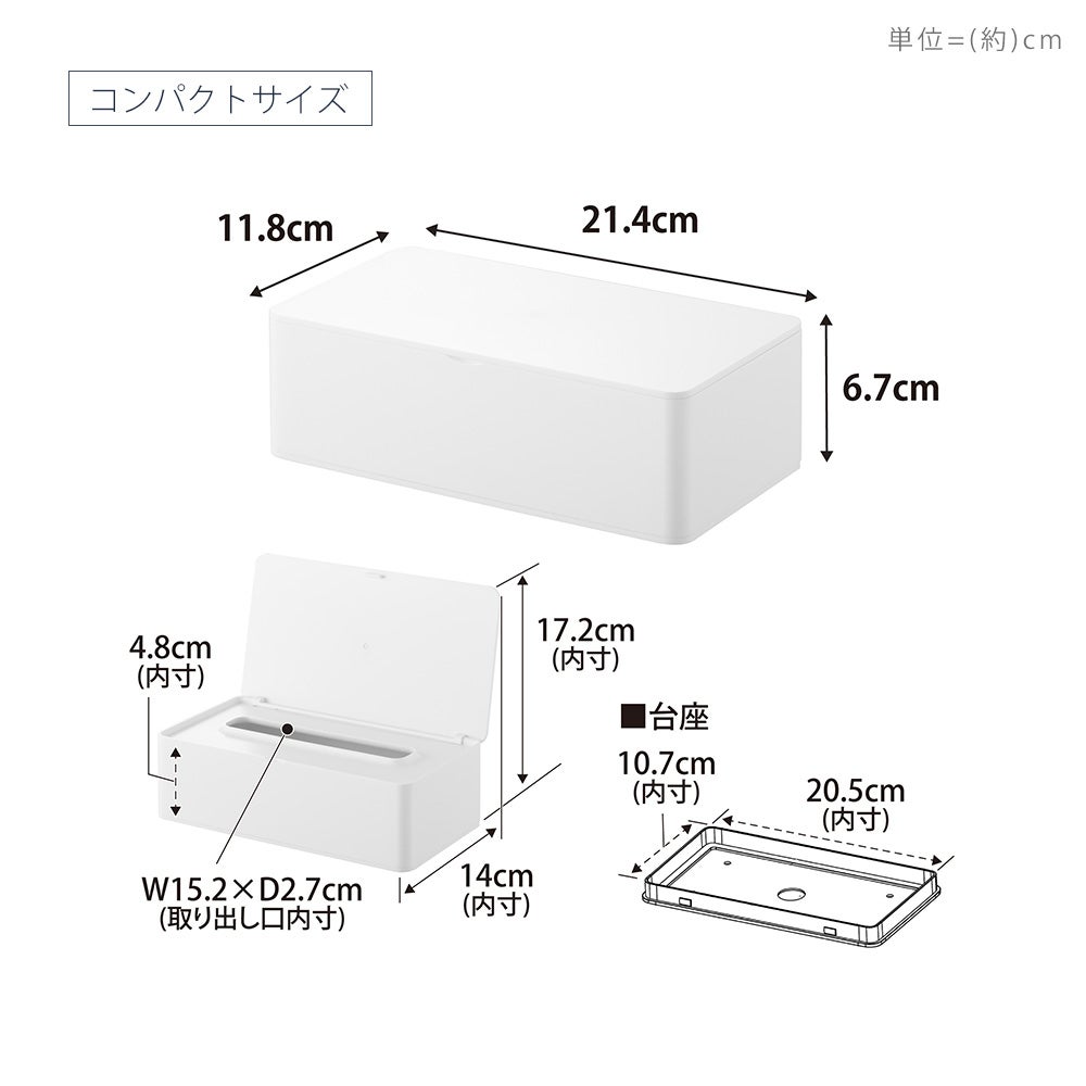 山崎実業 公式 蓋付きティッシュケース タワー レギュラーサイズ