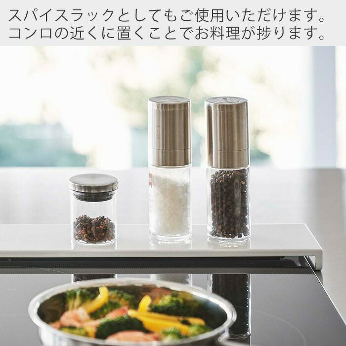 山崎実業 公式 排気口カバー タワー フラットタイプ W75 | ヤマソロ公式