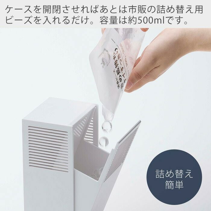山崎実業 公式 ツーウェイ消臭ビーズケース タワー | ヤマソロ公式