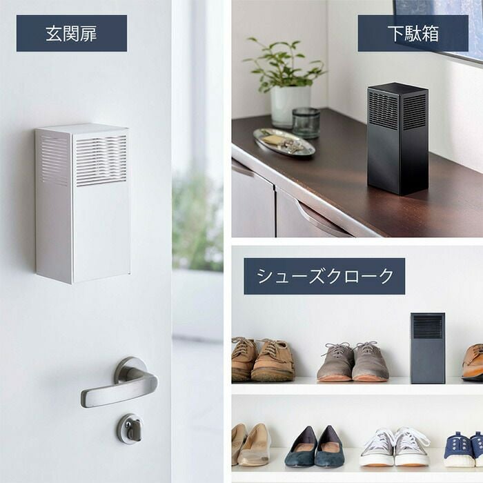 山崎実業 公式 ツーウェイ消臭ビーズケース タワー | ヤマソロ公式