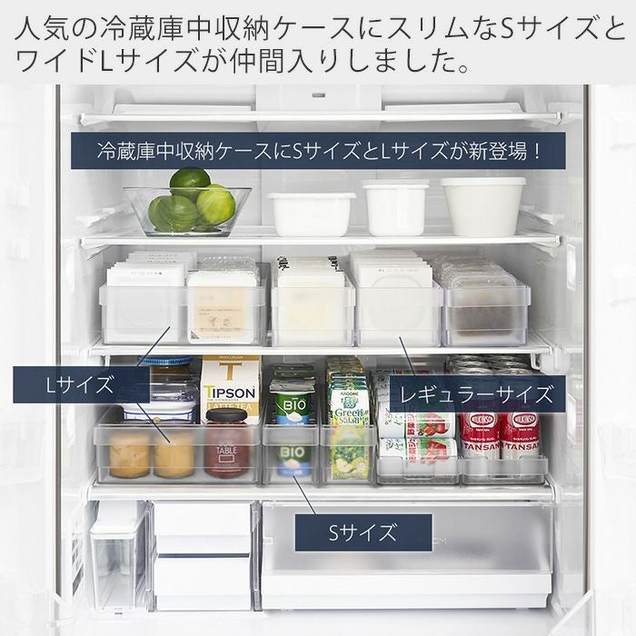シルバー冷蔵庫 収納ケース付き 冷蔵庫上収納ラック シルバー 幅63cm 奥行55cm 高さ45.5cm 日本製