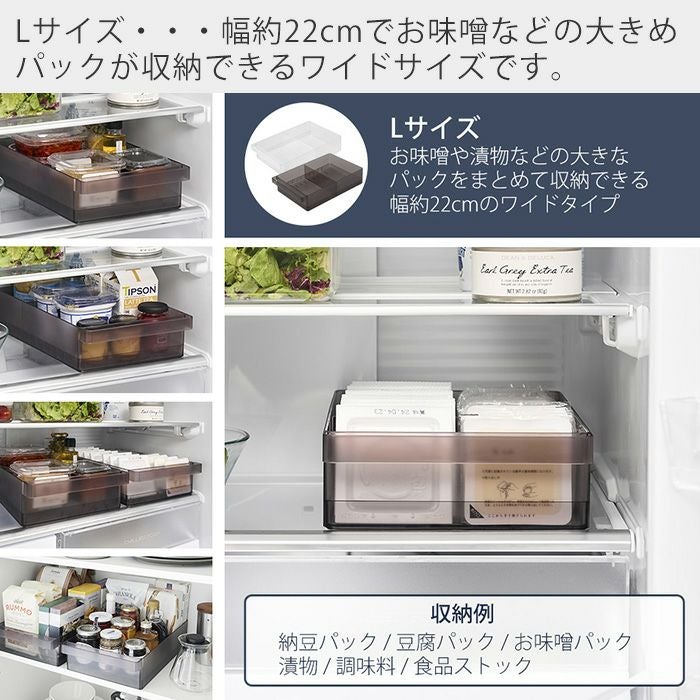   ！食器ケース仕切り付き 山崎実業 公式 冷蔵庫中収納ケース タワー 仕切り付き | ヤマソロ公式