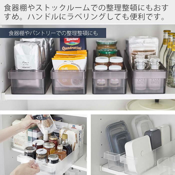 山崎実業 公式 冷蔵庫中収納ケース タワー 仕切り付き | ヤマソロ公式