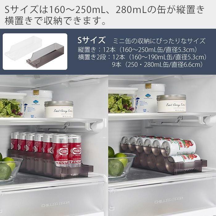 山崎実業 公式 冷蔵庫中缶ストッカー タワー | ヤマソロ公式