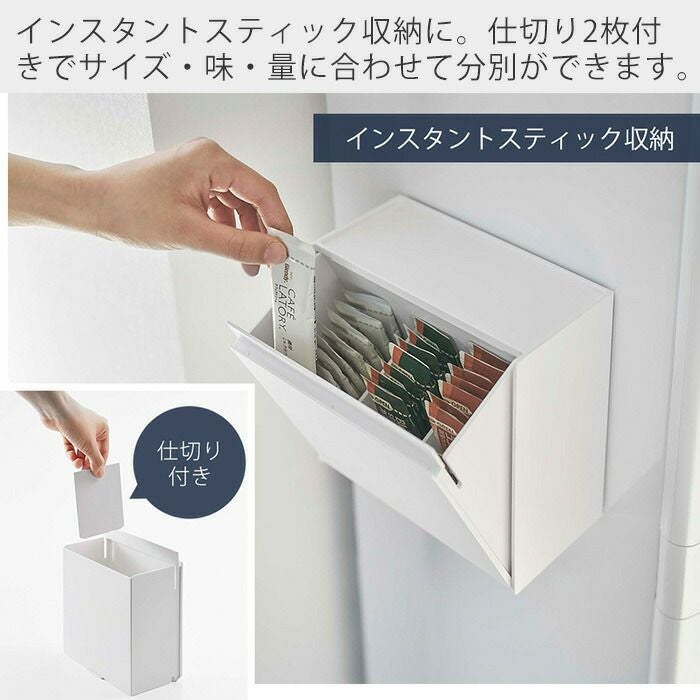 山崎実業 公式 マグネットインスタントスティックホルダー タワー