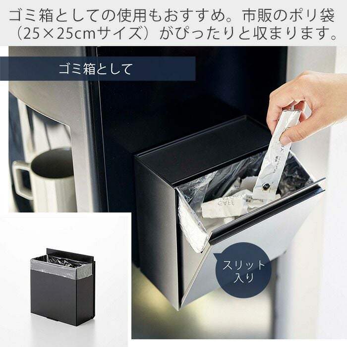 山崎実業 公式 マグネットインスタントスティックホルダー タワー