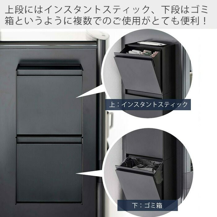 山崎実業 公式 マグネットインスタントスティックホルダー タワー