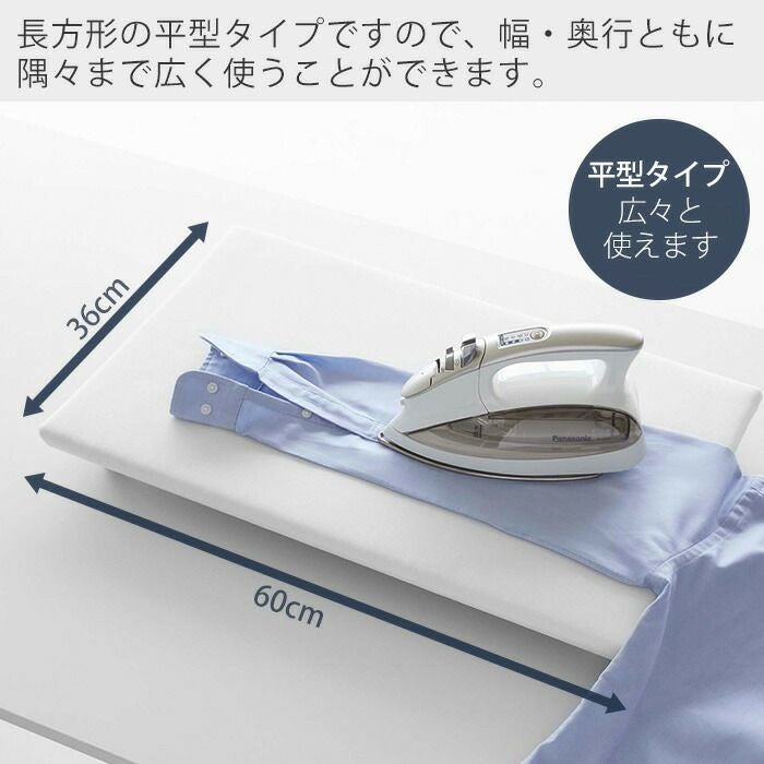 山崎実業 公式 卓上脚付き 平型アイロン台 タワー | ヤマソロ公式