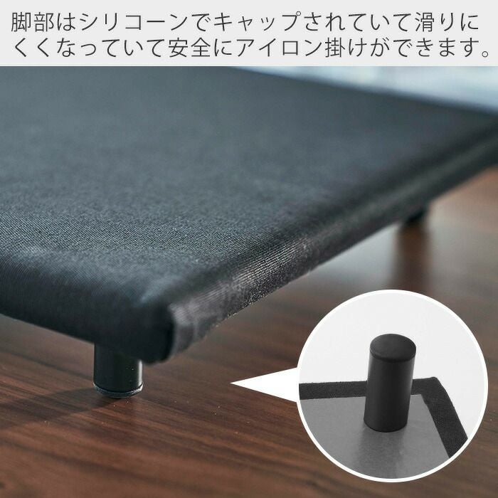 アイロン台 山崎実業 日本の匠シリーズ 平型アイロン台 （ 4903208012249
