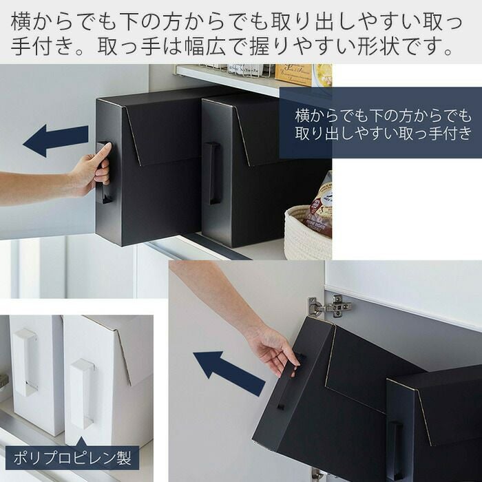 山崎実業 公式 カセットコンロ収納ボックス タワー 2個組 | ヤマソロ公式