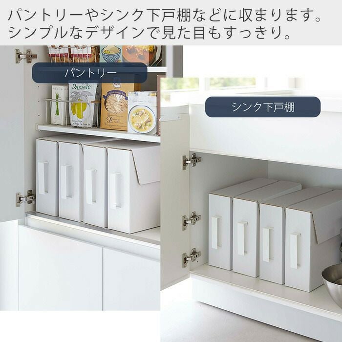 山崎実業 公式 カセットコンロ収納ボックス タワー 2個組 2個セット
