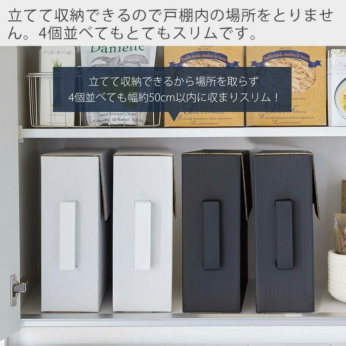 山崎実業 公式 カセットコンロ収納ボックス タワー 2個組 2個セット