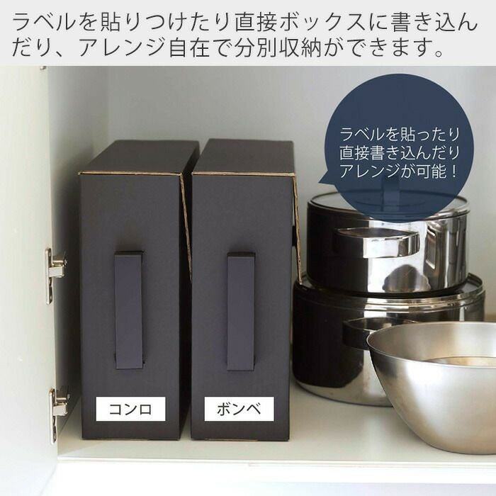 【RYO】タワーボックス10個セット 楽天市場】［ 作品収納ボックス タワー 2個組 ］山崎実業 tower 作品