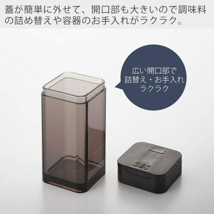 山崎実業 公式 スパイスボトル タワー L | ヤマソロ公式