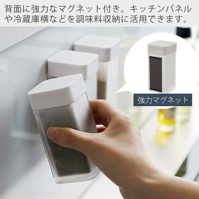 山崎実業 公式 マグネットスパイスボトル タワー L | ヤマソロ公式