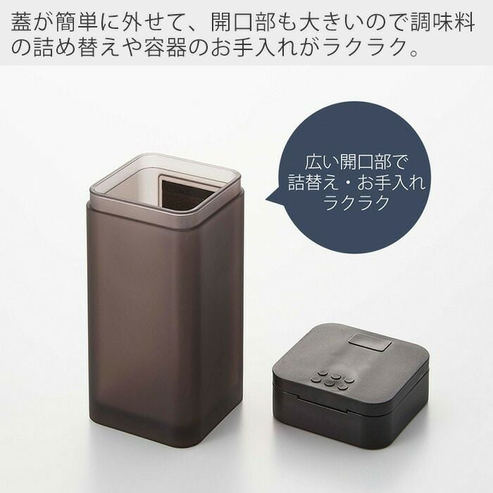 山崎実業 公式 マグネットスパイスボトル タワー L | ヤマソロ公式