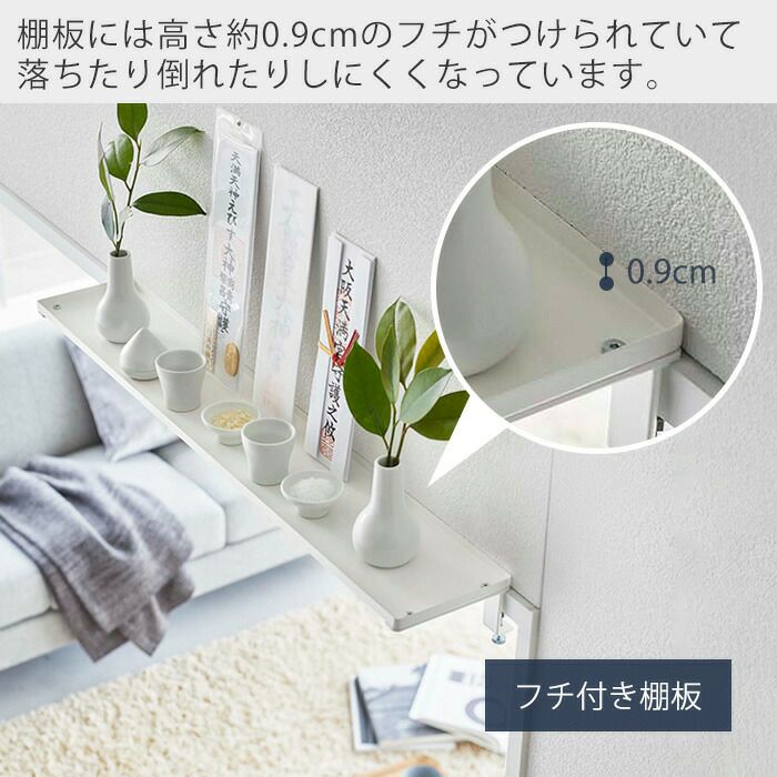 山崎実業 公式 鴨居上 ワイドラック タワー W65 | ヤマソロ公式