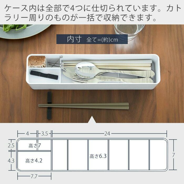 山崎実業 公式 蓋付きカトラリーケース タワー ロング | ヤマソロ公式