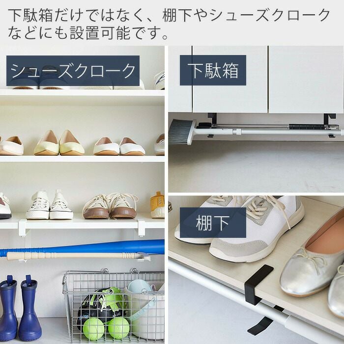 山崎実業 公式 浮かせる長物ハンガー タワー 2個組 | ヤマソロ公式