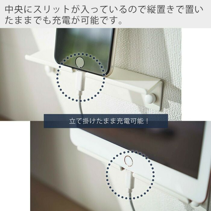 山崎実業 公式 ウォール スマートフォンホルダー タワー | ヤマソロ公式