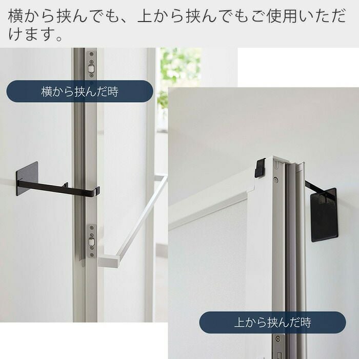 Sunnyさま専用　まとめ買い　ドロワー 楽らくマグネットカーテンフロントサイド | カー用品のセイワ